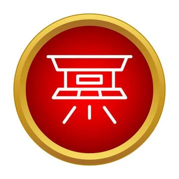 Smoke detector icon providing fire safety alarm system Stock Illustration