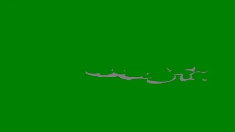 A smooth glowing transition effect on green screen perfect for creating Stock Footage 301386558