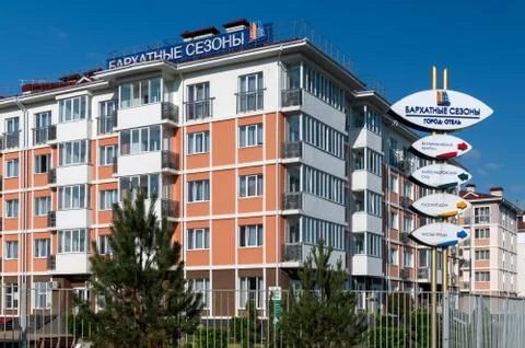 Sochi, Russia - June 4. 2018. Stella with name Barkhatnyye sezony hotels in O Stock Photos