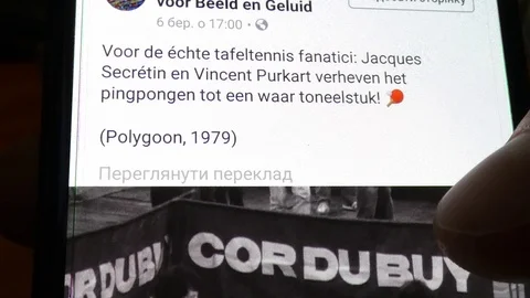 Social networks. Stock Footage 104377906