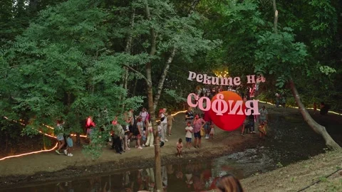 SOFIA, BULGARIA - AUGUST 29, 2026: Rivers of Sofia festival entrance sign Stock-Footage 345900675