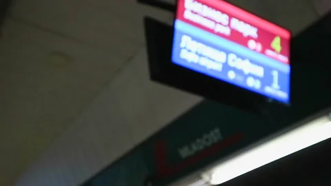 Sofia Metro Sign Displaying Real-Time Information in Urban Station Video stock 334658805