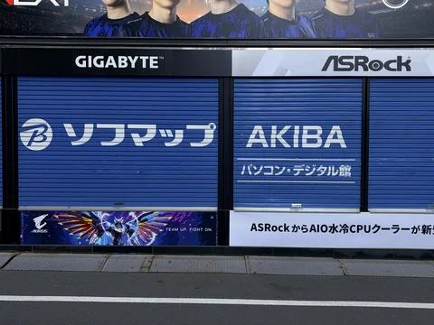 Sofmap Akiba computer store front with closed blue shutters featuring ASRoc.. Фото