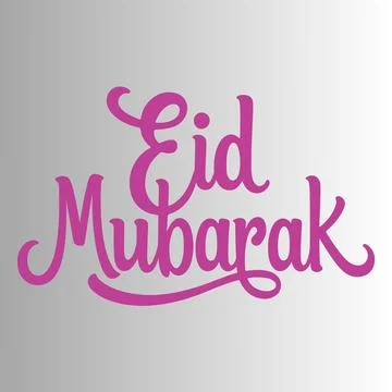 Soft Pink Eid Mubarak Calligraphy Design 스톡 일러스트