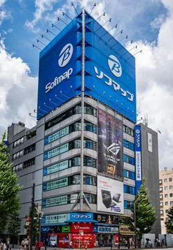 Soifmap Bic Camera store in Akihabara in Tokyo, Japan on a couldy day Stock Photos