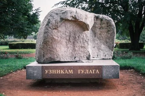 Solovetsky Stone is a monument in honor of victims of political repression in Photos