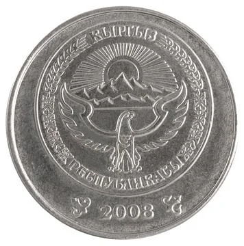 Som coin Stock Photos