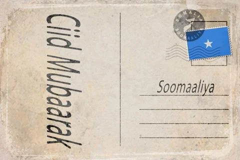 Somalia Eid Al Adha Background Stock Illustration