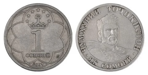 Somoni coins Stock Photos