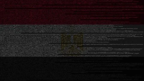 Source code and flag of Egypt. Egyptian digital technology or programming Stock Illustration