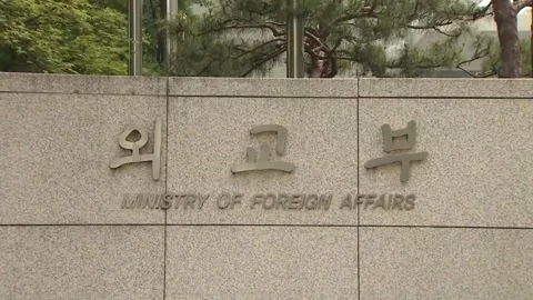 South Korea: Aerial objects hit vessel in Strait of Hormuz Stock Footage 334643197