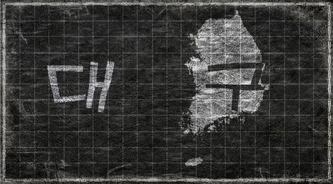 South Korea Daegu Typography Map Ilustración de archivo