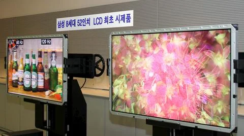 South Korea Lcd Prototype - May 2007 Stock Photos