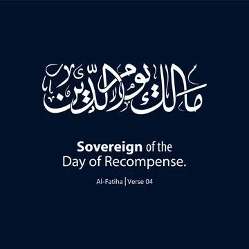 Sovereign of the Day of Recompense Stock Illustration