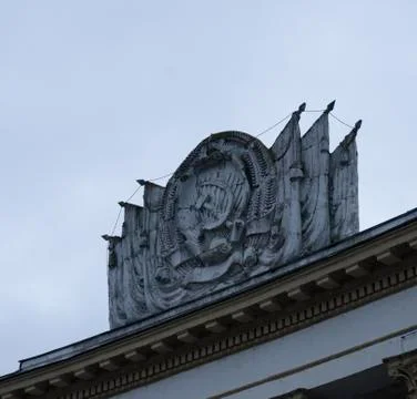Soviet architecture Stock Photos