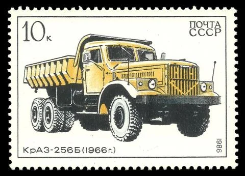 Soviet automobile KrAZ Stock Illustration