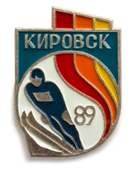 Soviet  badge it is devoted to ski competitions in northern Russia. Written:  Stock Photos