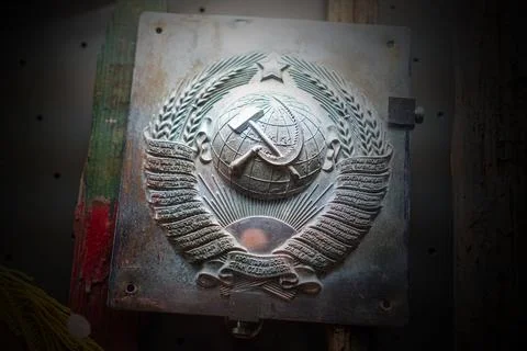 Soviet era emblem featuring hammer sickle globe wheat sheaves star metallic p Stock Photos