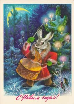 Soviet new year postcard with a hare-drummer Stock Photos