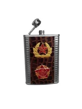 Soviet old flask on a white background Stock Photos