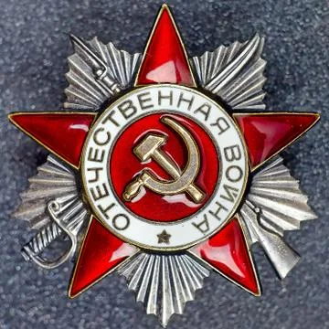 Soviet Order of the Patriotic War of second degree on a granite background. Stock Photos
