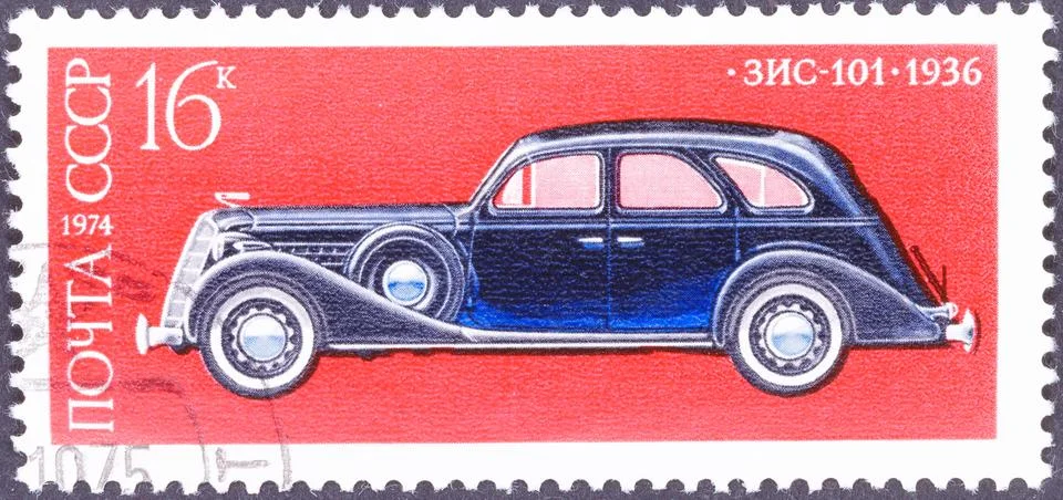 Soviet Postage Stamp Featuring ZIS-101 1936 Automobile Stock Photos