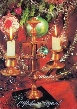Soviet postcard "With the New Year" Stock Photos