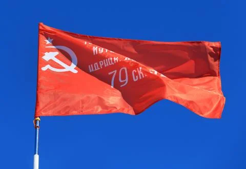 Soviet Red banner Fotos de archivo