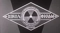 Soviet Studio Moscow USSR Vintage Old Film Title Graphic Leader Movie Retro HD Footage