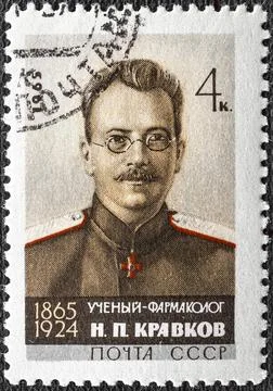 SOVIET UNION - CIRCA 1965: Postage stamp printed in USSR Russia devoted to Bi Stock Photos