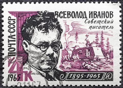 SOVIET UNION - CIRCA 1965:The stamp depicts Vsevolod Ivanov, a Russian writer Stock Photos