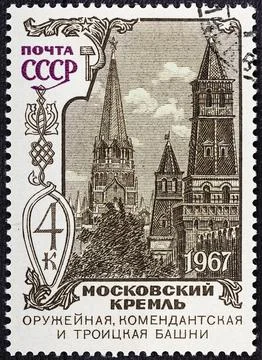 SOVIET UNION - CIRCA 1967: A stamp printed by the Soviet Union Post shows Oru Stock Photos