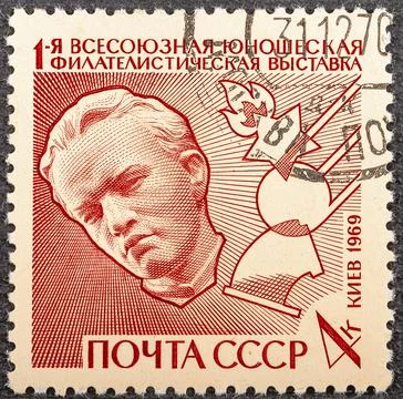 SOVIET UNION - CIRCA 1969 : Cancelled postage stamp printed by Soviet Union,  Stock Photos