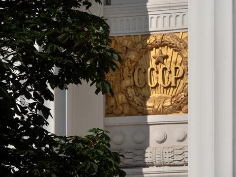 Soviet Union Emblem on Historic Architecture Facade Stock Photos