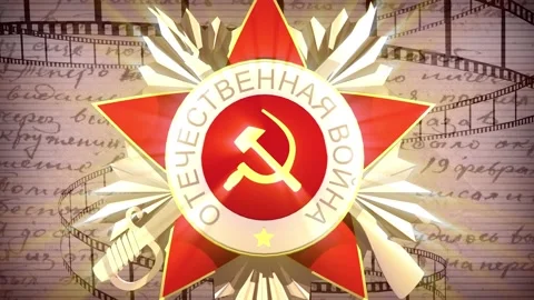 Soviet Union. Medal. Stock Footage 244141697