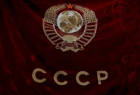 Soviet Union Stock Photos