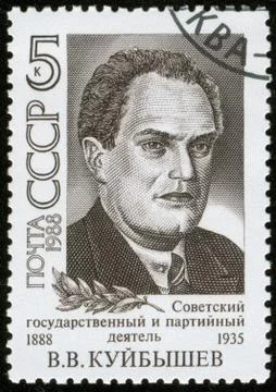 Soviet union stamp, macro Stock Photos