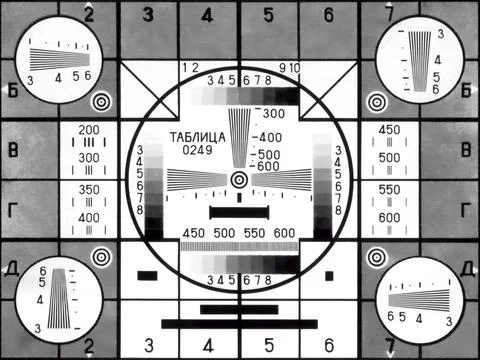 Soviet Union television monochrome test card TIT-0249 Stock Illustration