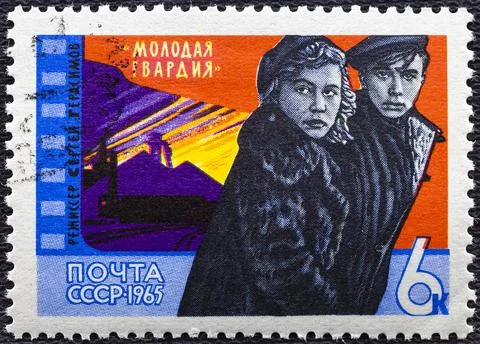 Soviet Union, USSR - circa 1965 : a postage stamp from Soviet Union, USSR, sh Stock Photos