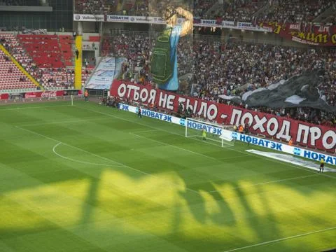 Spartak stadium Stock Photos