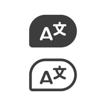 Speech bubbles with foreign characters/letters. Stock Illustration