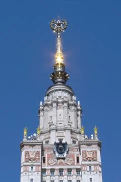 Spire of the Moscow State University 库存照片