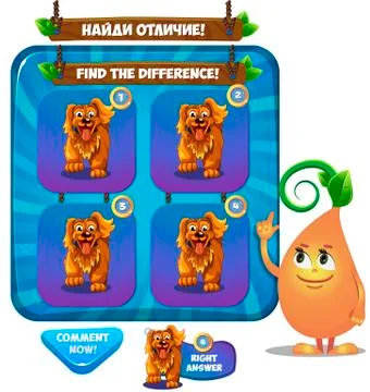 Spot the difference running boy Illustrazione stock