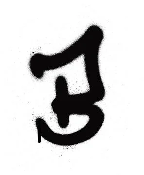 Sprayed B font graffiti with leak in black over white Stock Illustration
