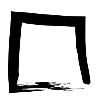 Square frame brush vector grunge paint watercolour ink Stock Illustration