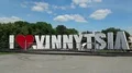 Square named after Yuri Gagarin in Vinnytsia city, Ukraine HD Footage