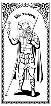 St. Christopher Cynocephalus. Illustration