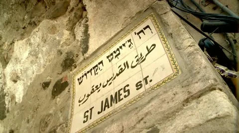 ST James St. in the Old City - Jerusalem Stock Footage 17758960