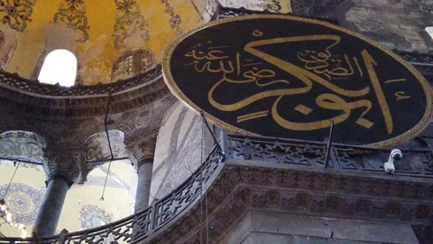 St Sofia, a cathedral and a mosque in Turkey Video stock 126887488