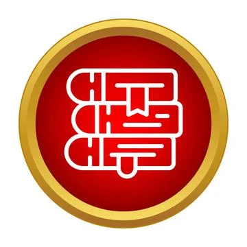 Stack of books icon for education and learning イラスト素材